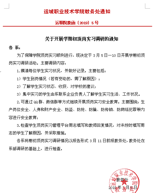 QQ图片20190305095215.png